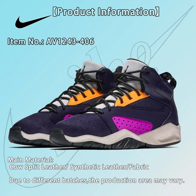 

Jordan Lift Off PS Kids Basketball Shoes Unisex Retro Casual Sneakers AV1243-406