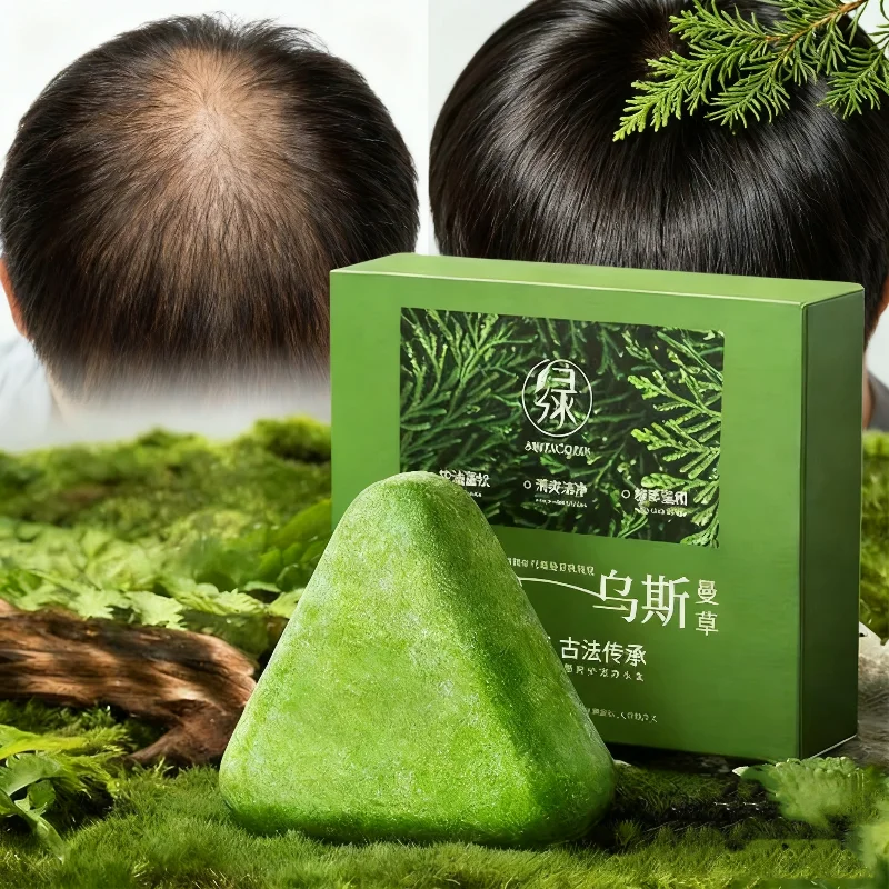 

Семь зеленого шампуня Platycladura, китайское травяное мыло ручной работы, Усман, трава, усиление ломкости волос, твердое мыло против волос, 120 г