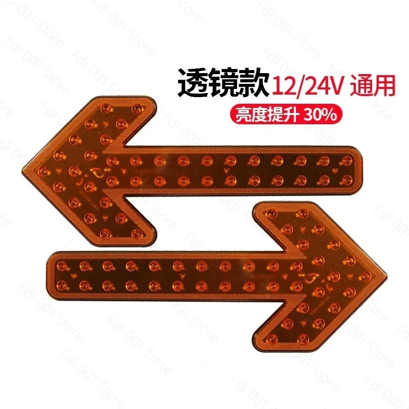 Sprinkler Arrow Light Sanitation Garbage Truck Direction Light Flash Light LED Vehicle Direction  Engineering Double
