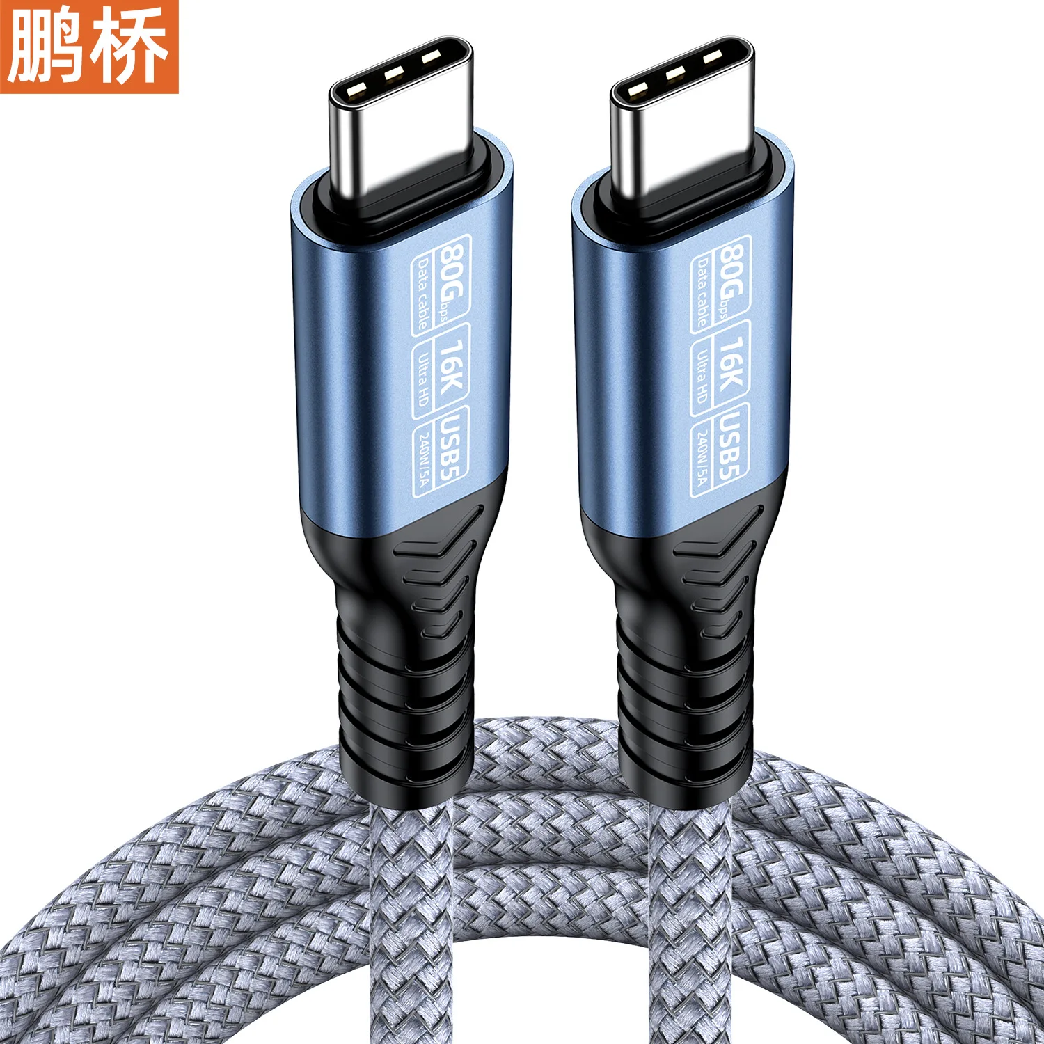 Cable de datos USB 5 tipo C TOC Cable de disco duro de 80Gbps Cable de proyección 16K pantalla portátil 5A carga rápida Compatible con USB4