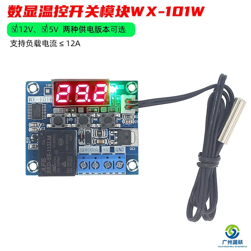 

WX-101WDc5V12VDigital Display Thermal Switch Module High-Precision ThermostatNTCWaterproof Probe