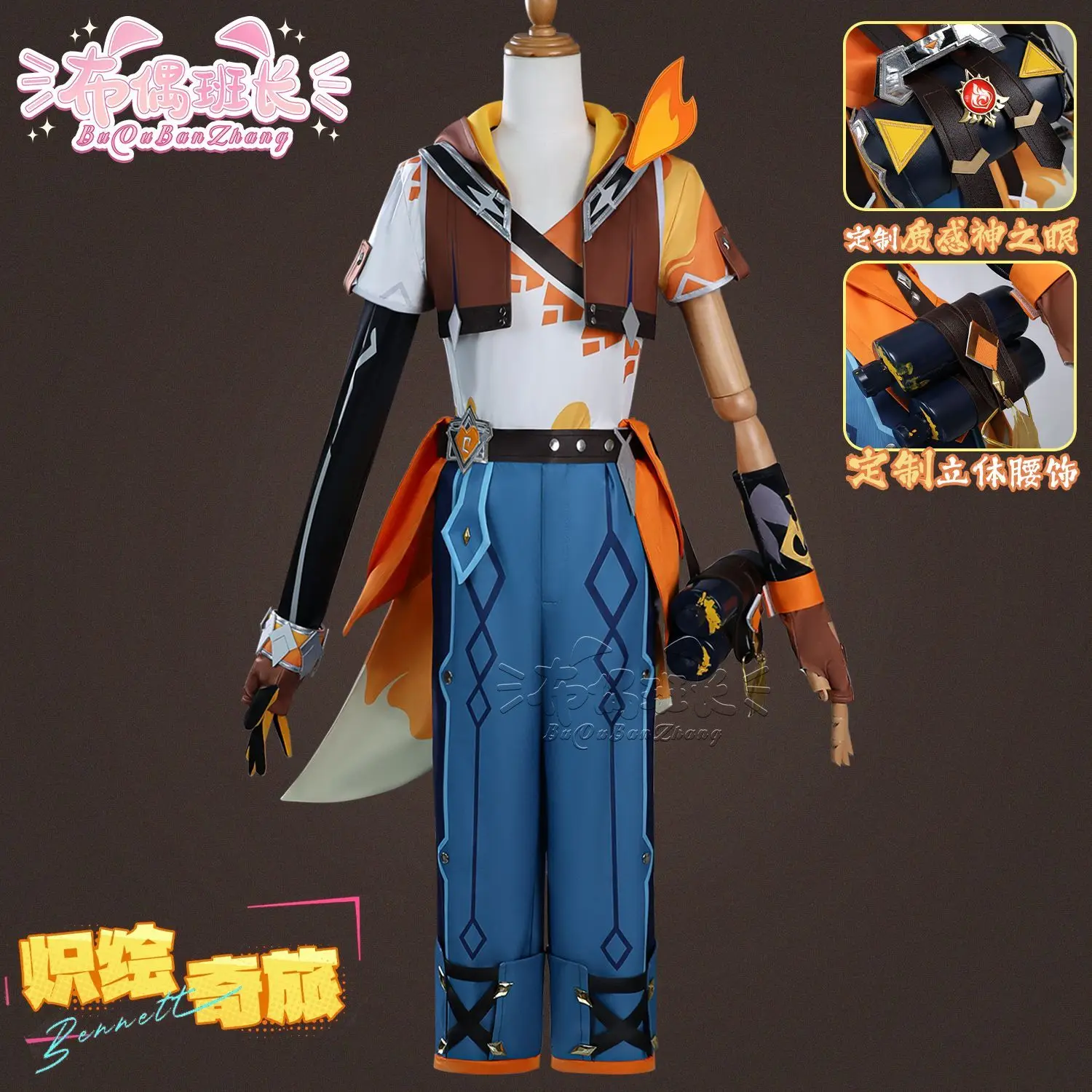 

Genshin Impact Bennett Game Cosplay Costume Uniform Anime Clothe Halloween Costumes For Women Man Full Set