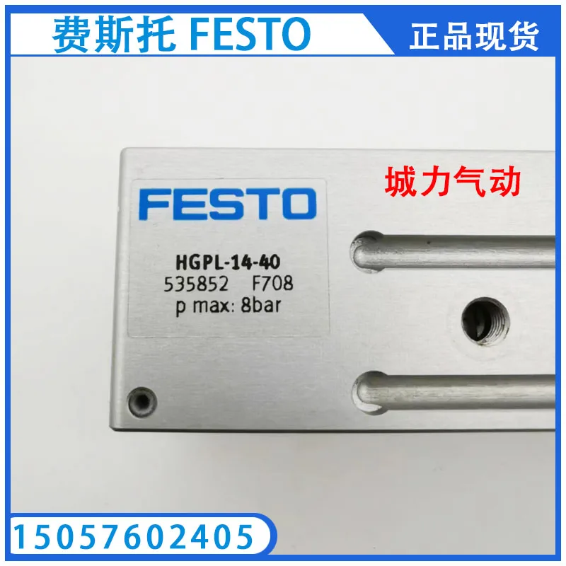 

Festo FESTO Parallel Gripper HGPL-14-40-A 535852 Genuine Stock