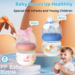 60ml newborn cartoon PP bottle, BPA-free baby feeding bottle, food-grade silicone nipple, drop-proof and leak-proof