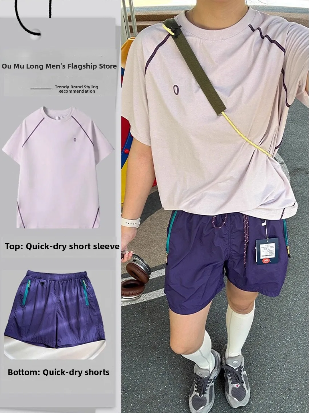 

Ice Silk Sports Set for Men Summer Qui Dry Cool Feeling T-irt Outdoor Cycling orts ort Sve One Whole Set Youth Fas...