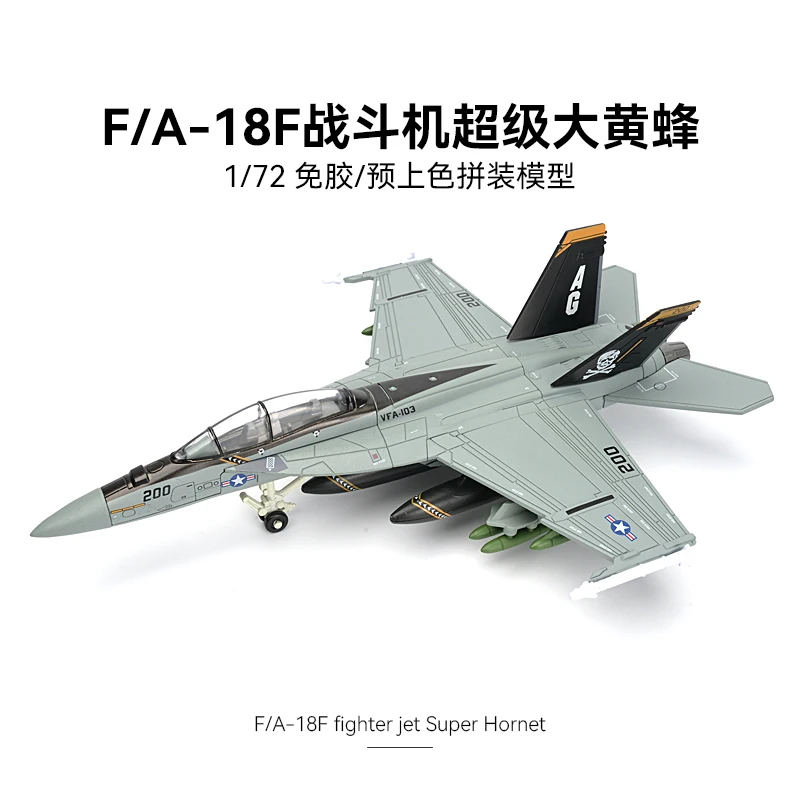 

1/72 American F/A-18F Fighter Super Hornet Glue-free Pre-colored Assembled Model Building Block Toy