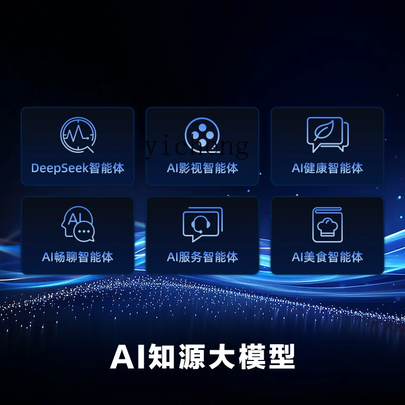 XL TV 75H6C 75-inch new AI intelligent high-brush LCD TV for home use