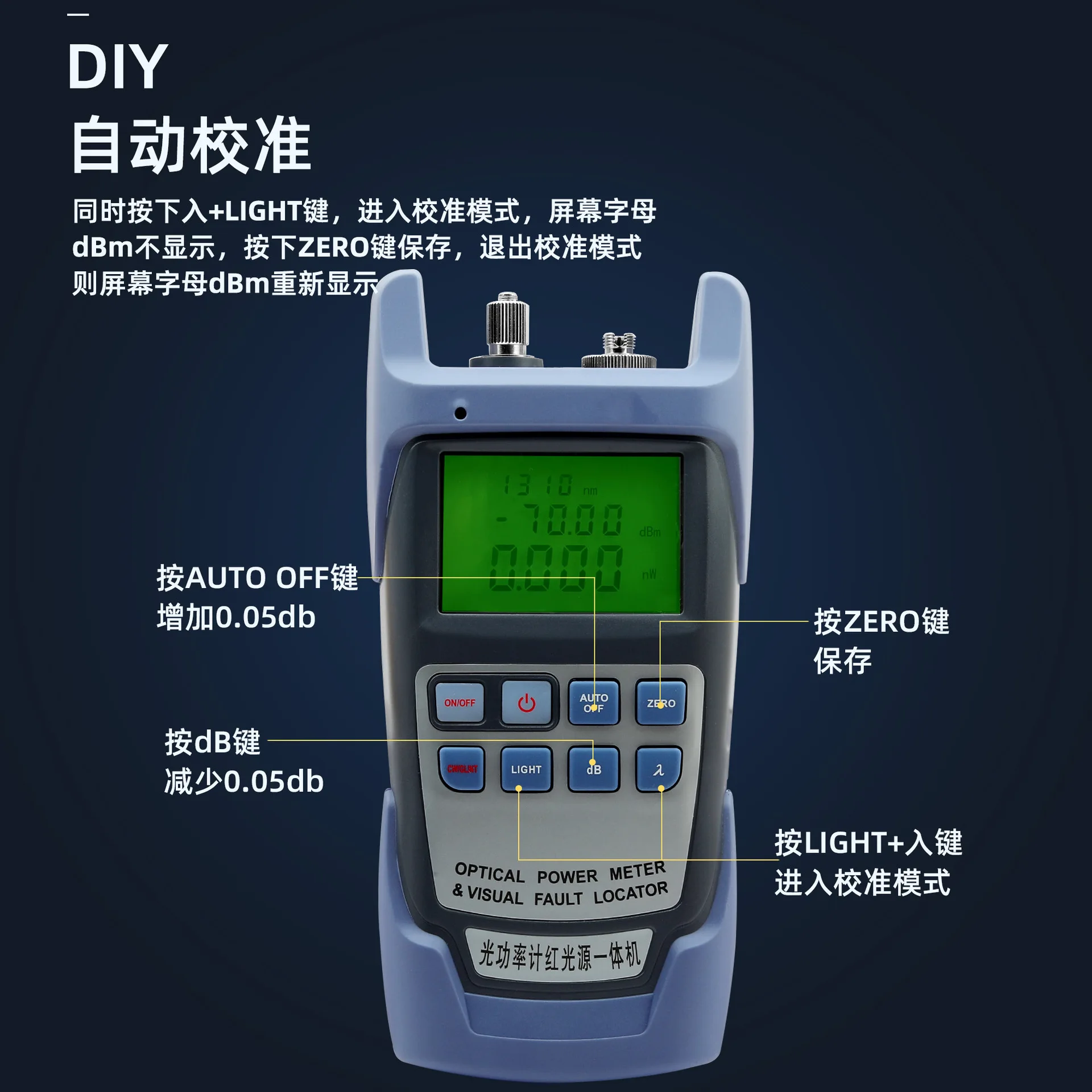 DXP-50D Optical Fiber Optical Power Meter Red Light Source All-In-One Machine 1MW Fault Detection Light Pen 5km Tester