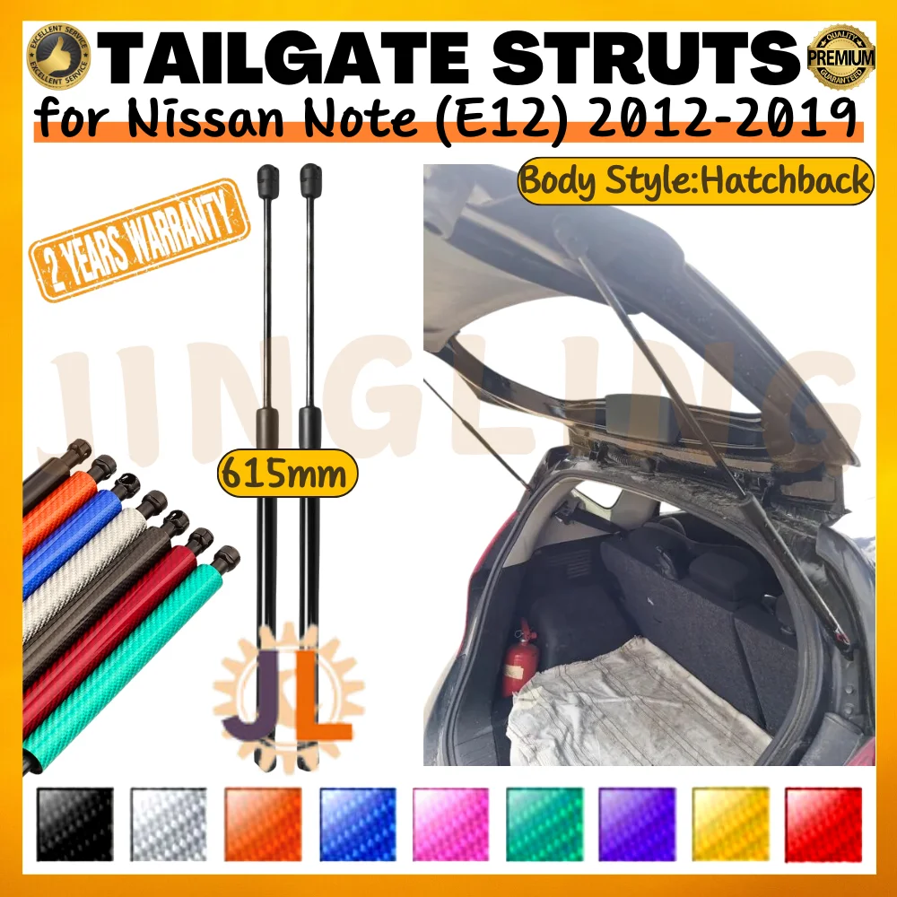 Qty(2) Trunk Struts…