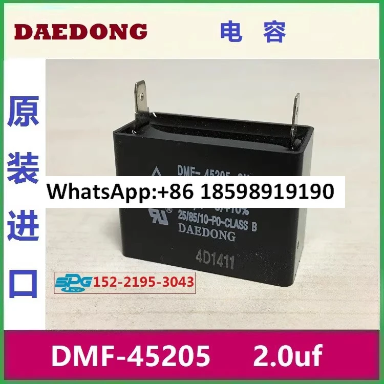 Korean Capacitor Dm… - image