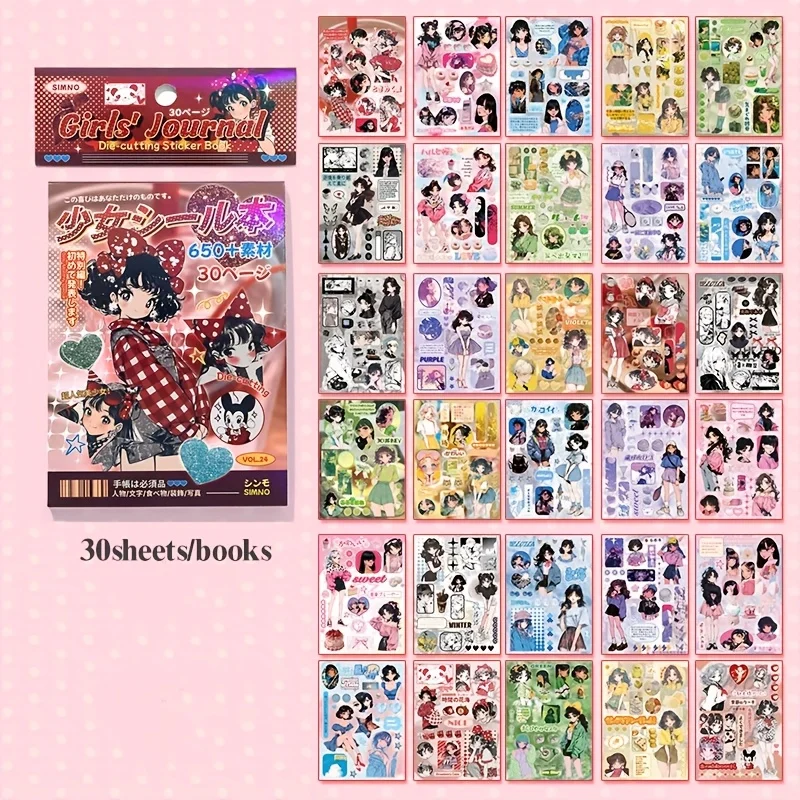 Mr. Paper 30pcs Japanese Showa Sticker Book