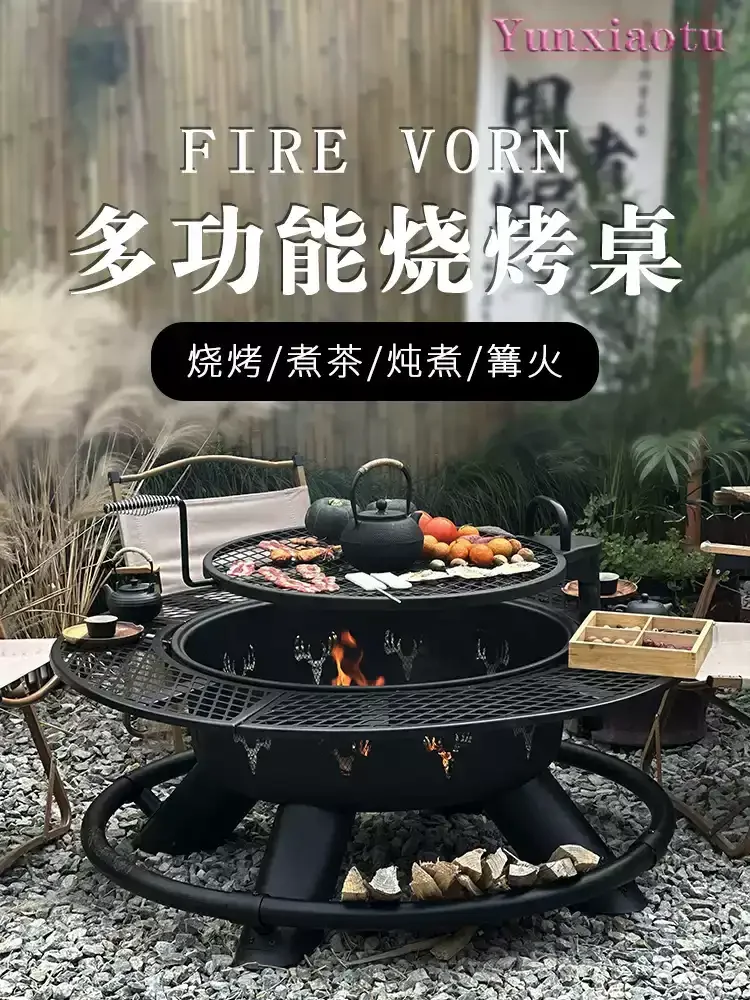 Barbecue Grill Household Garden Firewood Stove Multifunctional Barbecue Table Bonfire Basin Surrounding Grill Tea Making Set