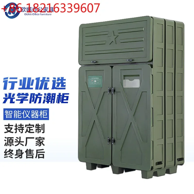 Intelligent Optical Moisture-proof Cabinet Optoelectronic Equipment Cabinet Multifunctional Instrument Cabinet
