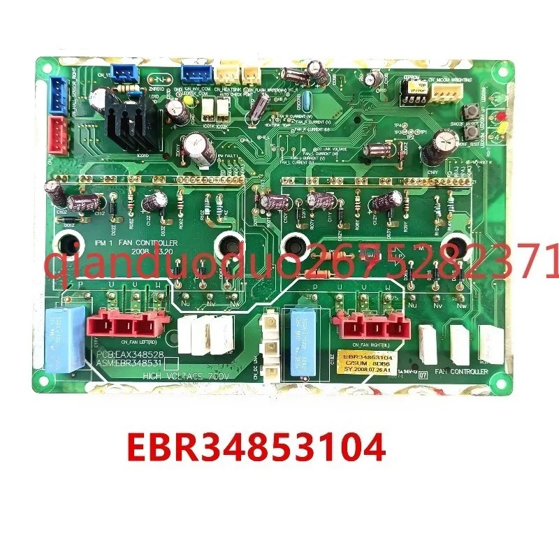 It is suitable for LG central air conditioning computer board EAX348528 fan module EBR34853104