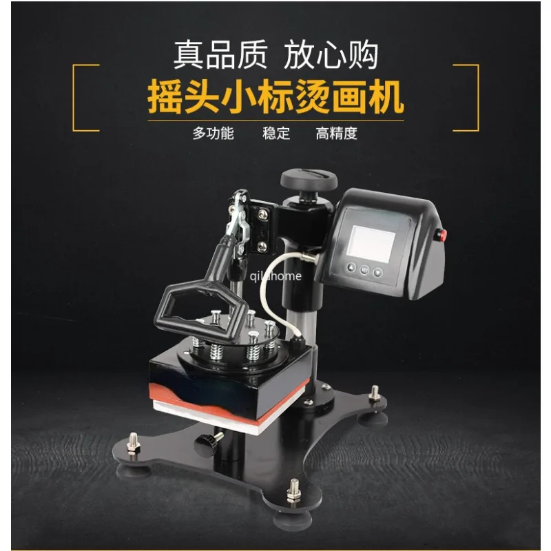 15 * 15 heat transfer hot stamping machine trademark embossing machine label washing hot stamping machine