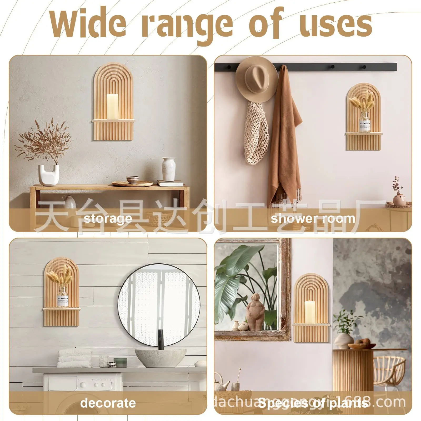 Estantes de pared de madera transfronterizos, soportes para velas perfumadas, soportes para candelabros decorativos de pared de salón de madera