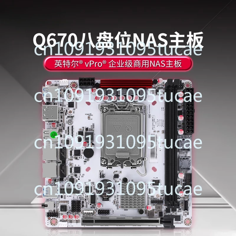 Q670 8-bit NAS Main Board 12-14 Generation CPU DDR5 Memory M.2 PCIE16x Slot Vpro