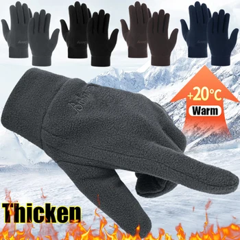 男性と女性のためのサーマルフリースサイクリンググローブ、耐寒性、防風、防水、自転車、屋外、ランニング、スキー、ミトン、自転車、冬