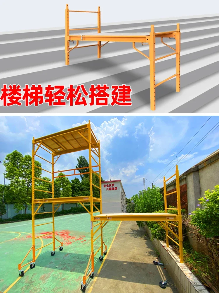 Multifunctional mobile scaffolding factory direct folding lifting platform movable building decoration shelf combinat