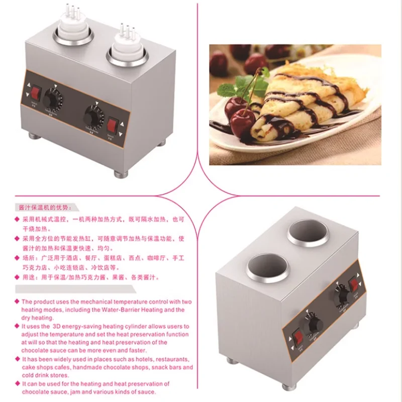 

Небольшая электрическая машина для нагрева горячего сыра, шоколадного соуса, коммерческая машина для изоляции томатного соуса с 3 бутылками