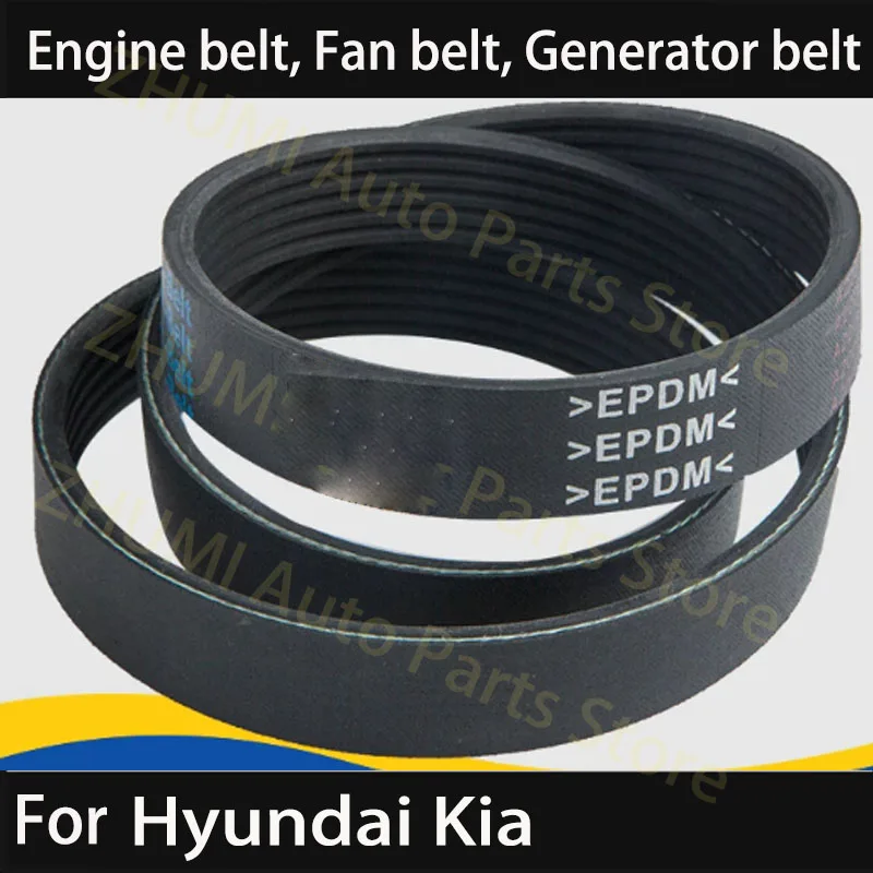 8PK2410 Suitable for Hyundai Kia engine belt generator belt 25210-48510 fan belt