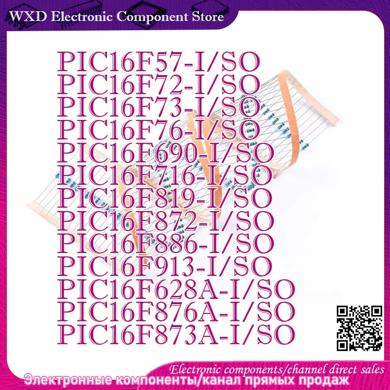 

PIC16F690-I/SO PIC16F716/819/872/886/913/57/72/73/76/628/876/873/A-I/SO Letter protective case