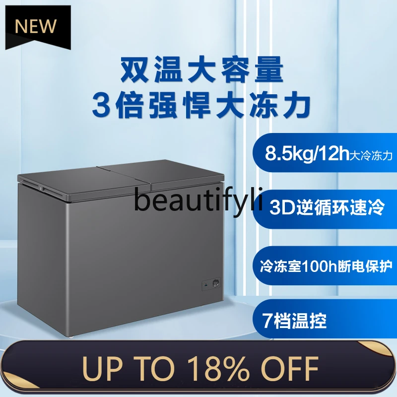 

Z189 300L full-color double-temperature commercial large freezer refrigerated and frozen long-term frost-reducing freezer