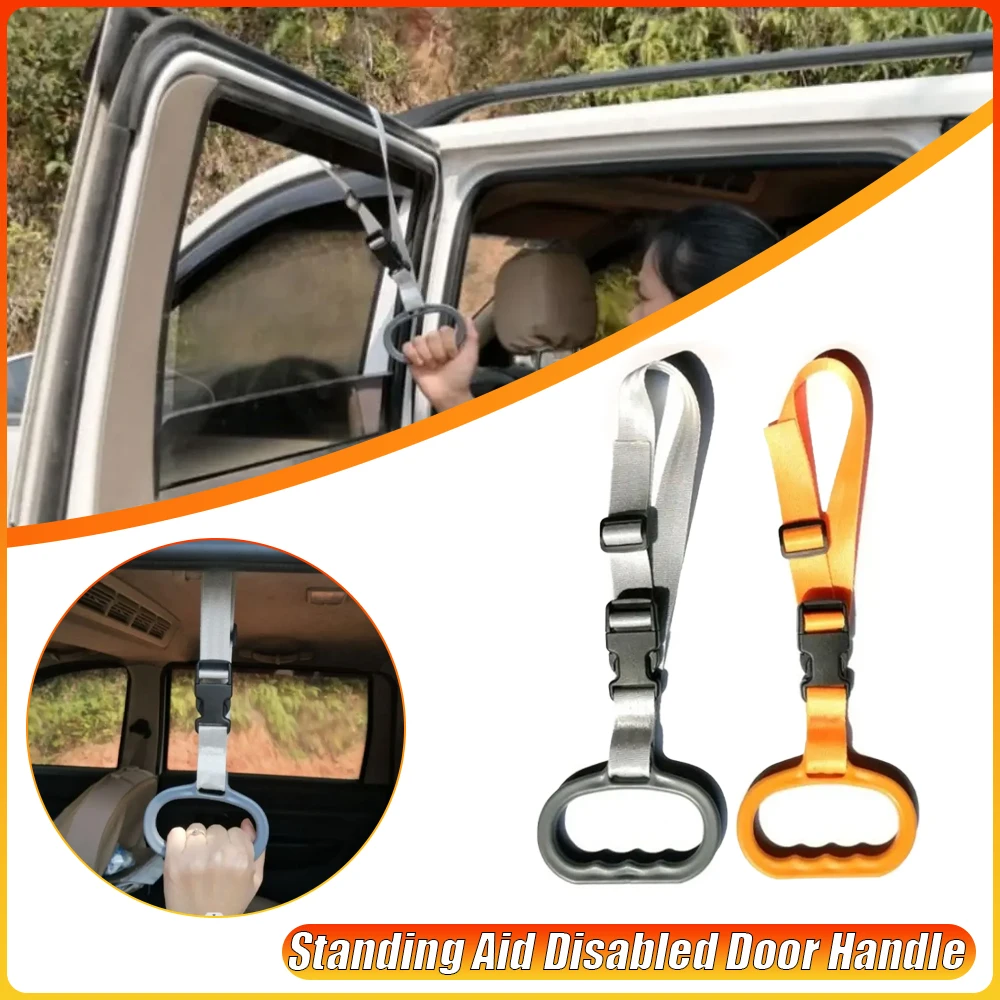 

Автомобильное стояние, дверная ручка для инвалидов, вспомогательные устройства, вспомогательный инструмент для пожилых людей, ручка для помощи при автомобиле, регулируемый ремень для кровати