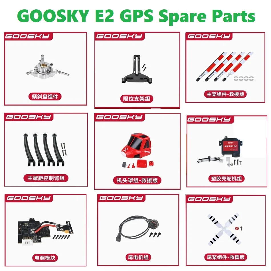 Spare Parts List for Goosky E2 GPS Version Red RC Helicopter Accessories Main Blade Motor ESC Servo Tail Rod Head Cover Shell