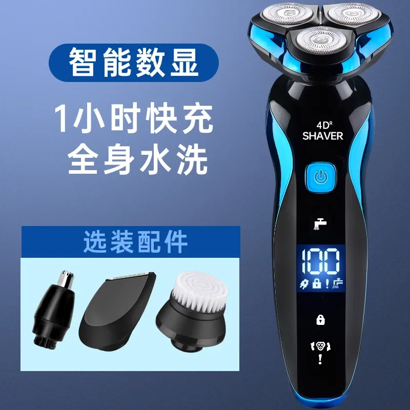 4-in-1 New Electric Multi-kinetic Shaver Digital Display Fast Charge Full Body Wash Razor