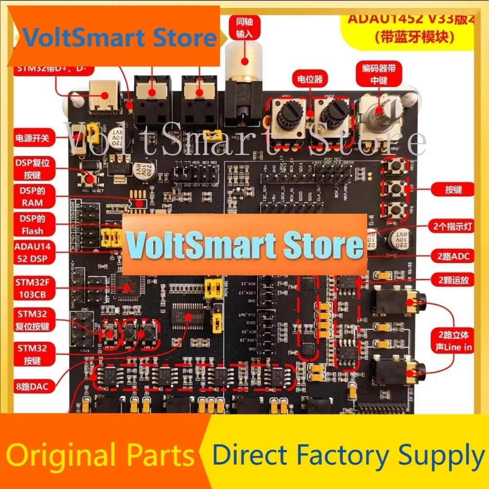 VoltSADAU1452 V33 Equipped With Bluetooth Module Development Board