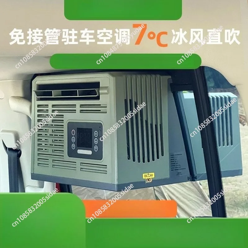 Tent Mobile Air Conditioner Window-Mounted Split 24V DC Inverter Portable Parking Air Conditioner Outdoor Camping