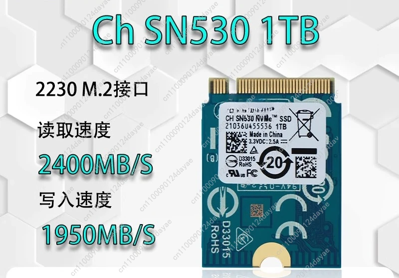 Ch SN530 1TB 2230 N… - image