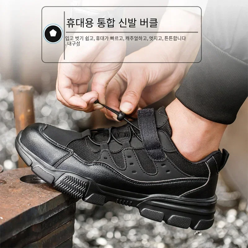 Fashion 2023 Lightweight Men\'s Safety Wrok Shoes Anti-smash Anti-puncture Sneakers Protective Steel Toe Cap Sports Boots