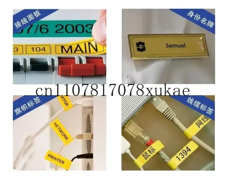 

Label Printer D200/D210 Original Used