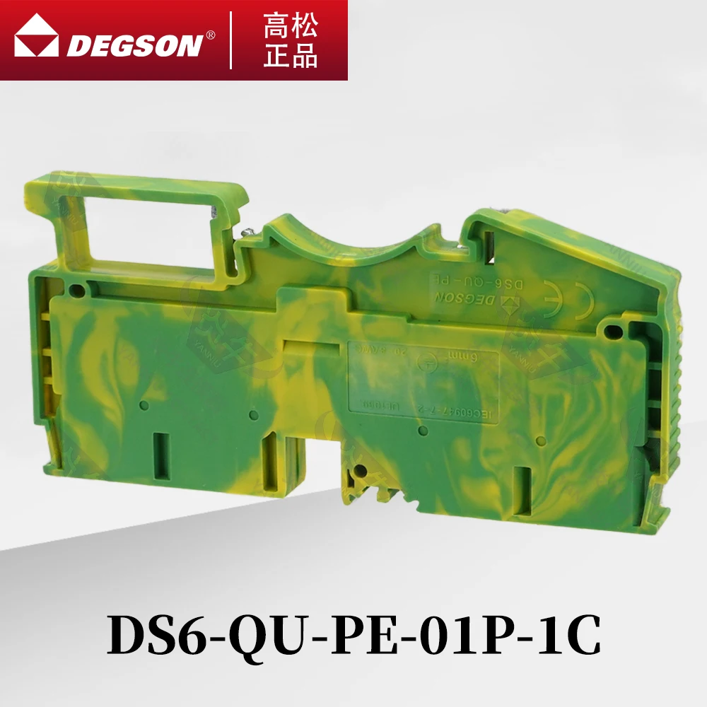 10 peças DS6-QU-PE-01P-1C-00ZH/AH DEGSON GRON RETO EM MOLA 4-CONUTOR TIRA PLUG CONECTOR DE FIO BLOCO DE TERMINAL DE RAIL