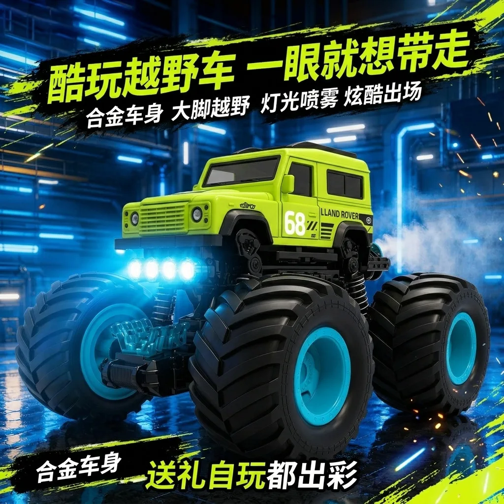 Remote‑Control Off‑Road Car Alloy Body Super Big‑Foot Vehicle High‑Speed Spray Toy Car With Led Lights Birthday Gift Collectible
