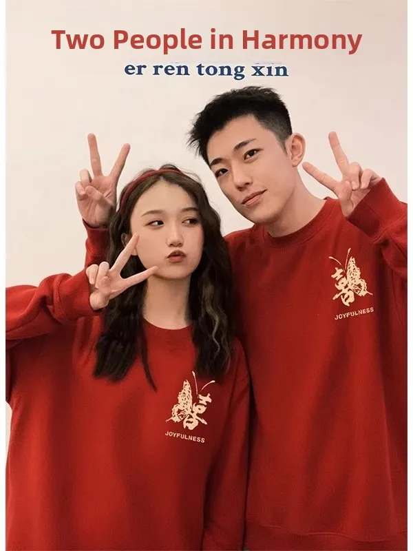 

Большой размер 300, толстовка с капюшоном для свадебной пары, круглый комплект Ne, новогодний модный принт, свободный крой, длинный све