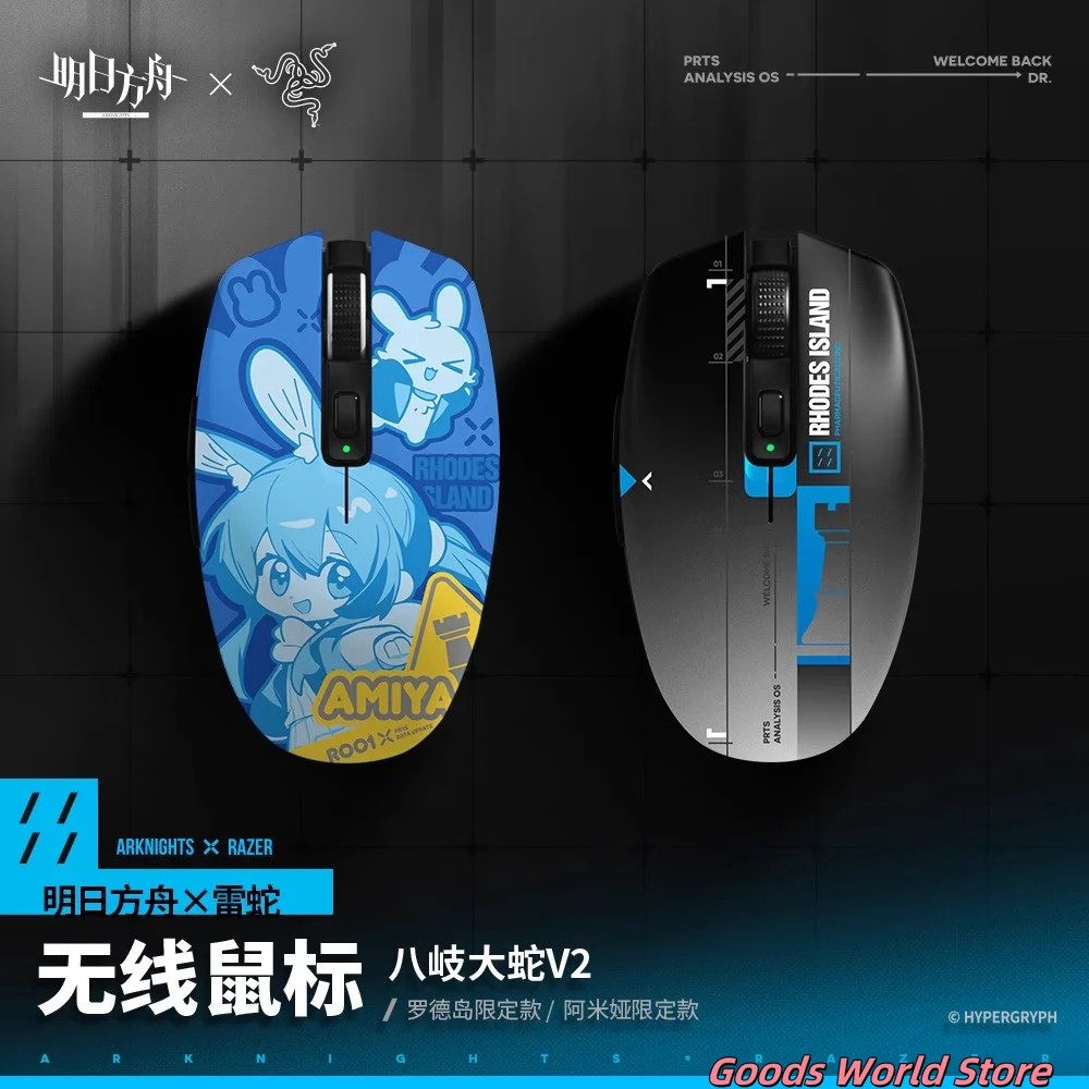 Amiya Keyboard Arknights Original Wireless Bluetooth Mouse Rhodes Island Gaming Mouses Official Genuine Cosplay Birthday Gifts