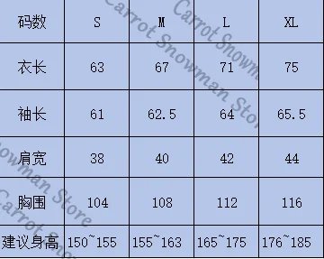 Love and Deepspace Zayne The Same Kind Anime Knit Cardigan Coat Role Clothing Clothes Cospaly Cartoon