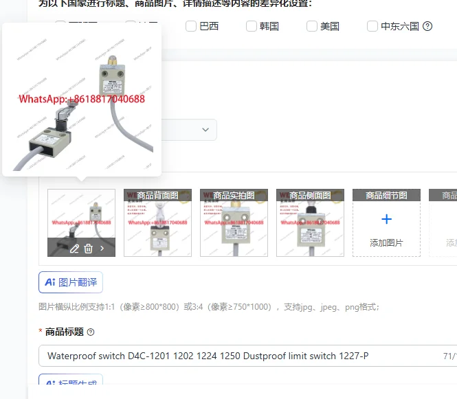 Waterproof Switch D…