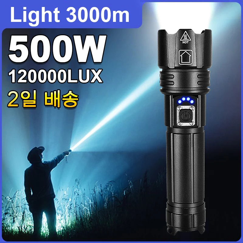 500W 가장 강력한 LED 손전등 충전식 토치 조명 3000M 전술 랜턴 Usb 충전 기능이 있는 매우 강력한 손전등