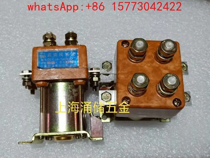 1 piece  DC contactor QCC14-100/22 DC24V
