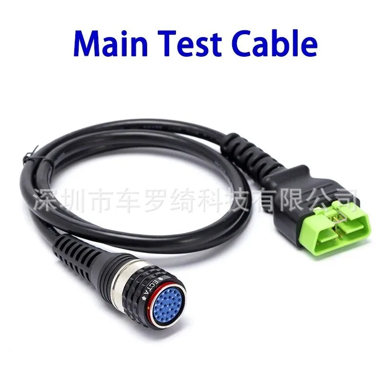 VOLVO VOCOM Truck Diagnostic Instrument Special Test Cable Round Head VOCOM Main Cable / USB Cable Main Test Cable