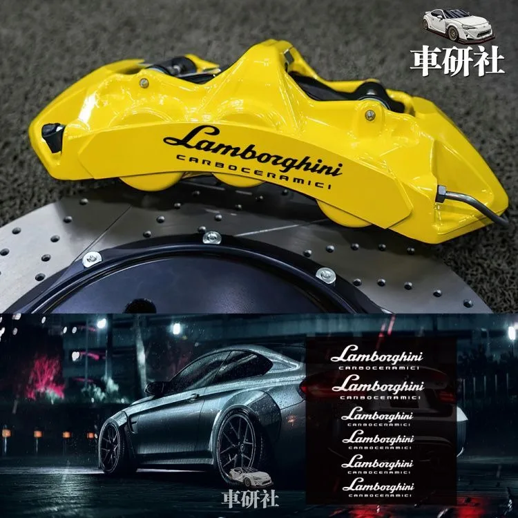 

Car Neck pillow Car Caliper Stickers - brake Decal Decoration Resistant stickers For Lamborghini Urus Huracan Aventador Premium
