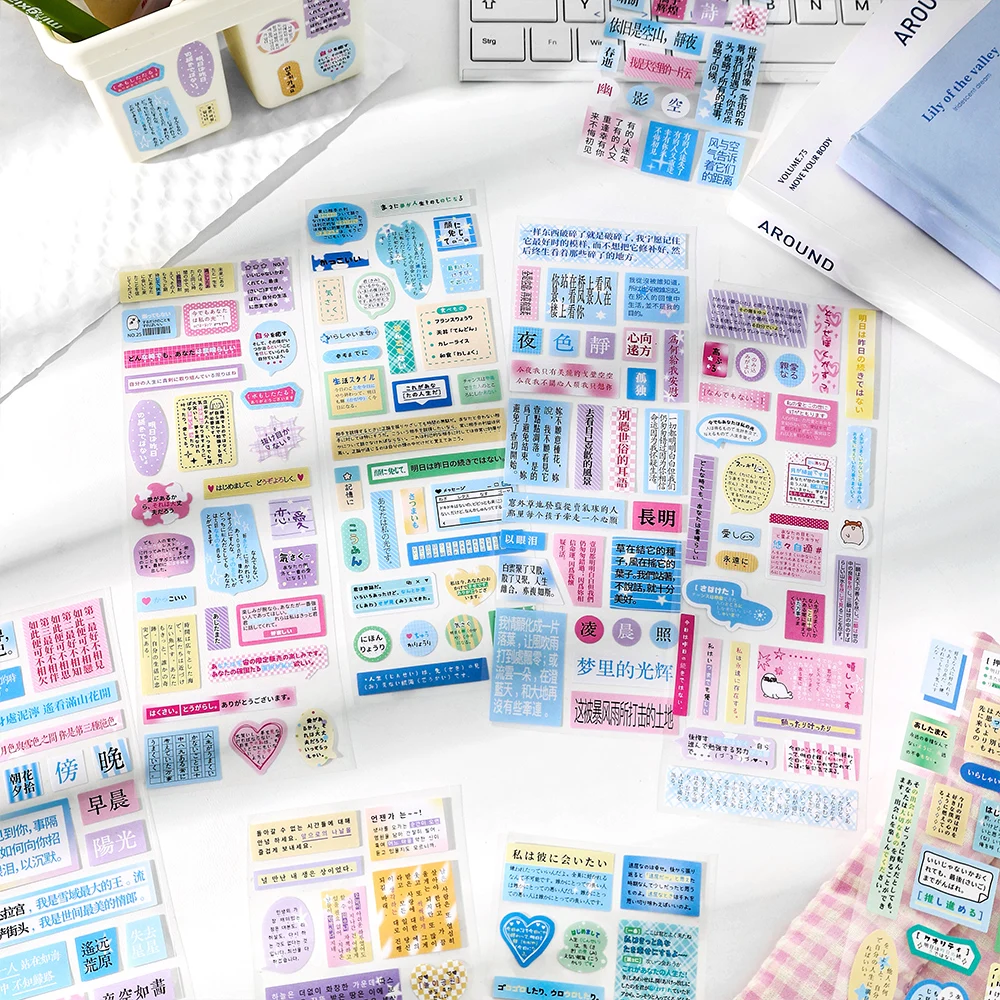 8Packs/Lot Neon Element Serie Retro Bericht Label Sticker