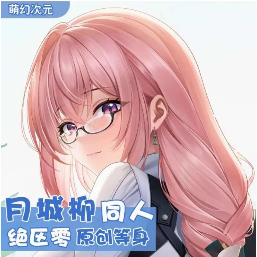 

Anime Zenless Zone Zero Tsukishiro Yanagi Sexy Dakimakura . Hugging Body Pillow Case Japanese Otaku Loli Pillow Cushion Cover M
