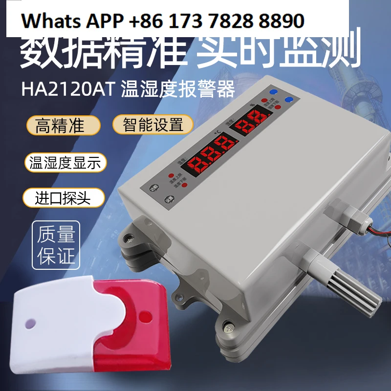 コンピュータ室倉庫温室の温度と湿度2120インテリジェント誘導リアルタイム検出、メーカー