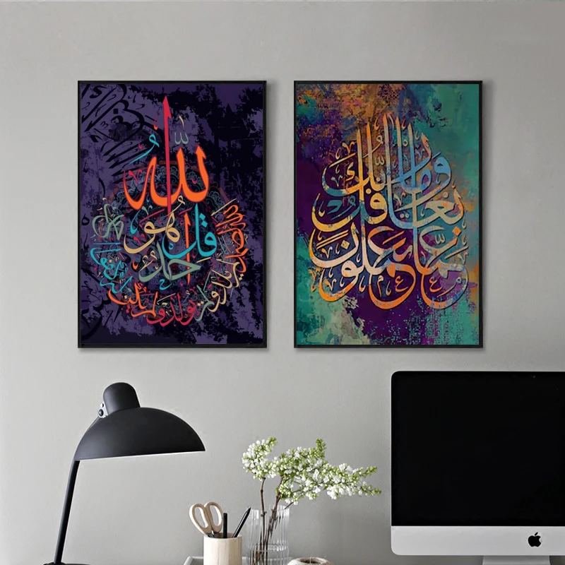 

Arabic Ramadan,Colorful Muslim diamond embroidery,5d diy diamond painting,full,round,3d,diamond art mosaic,home decor
