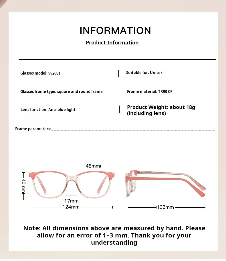Yimaruili 992001 Eyeglasses — Frame Dimensions & Sizing Chart